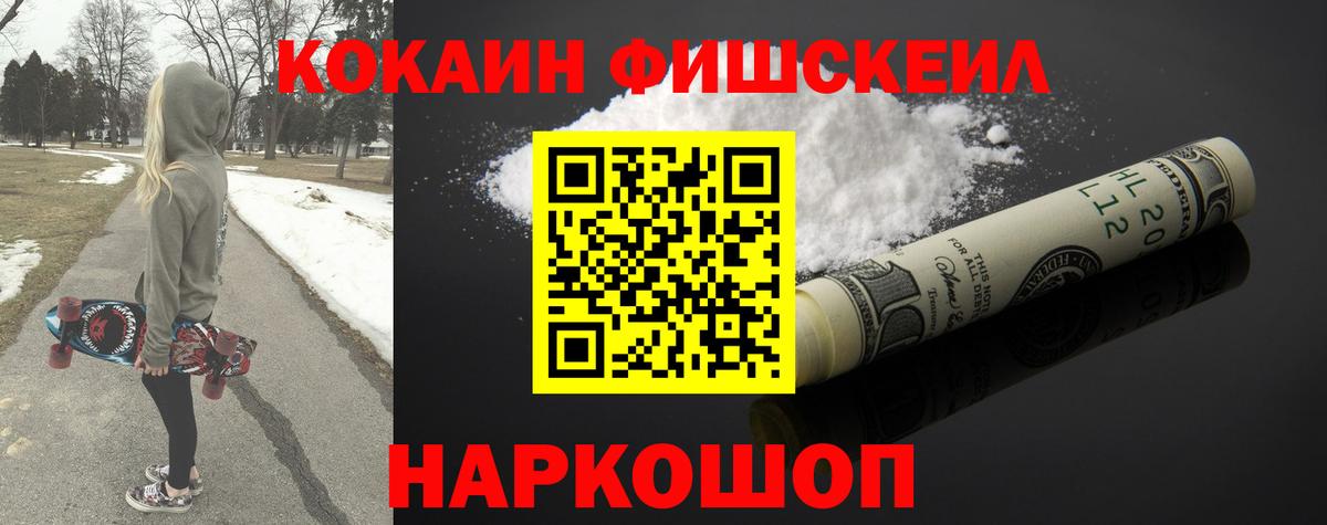 Кокаин 98%  Cocaine  Шадринск  Вход с VPN  Cocaine Эквадор 