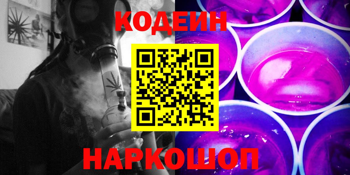 Бошки Шишки Шадринск
