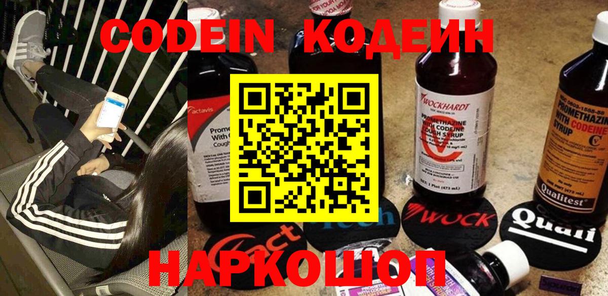 МАРИХУАНА  Амфетамин кристаллы  Шадринск  КОКАИН  МЕФ   Продажа наркотиков  ГАШ  Вход с VPN  APVP СОЛЬ кристаллы  Экстази 
