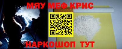 мдма Будённовск