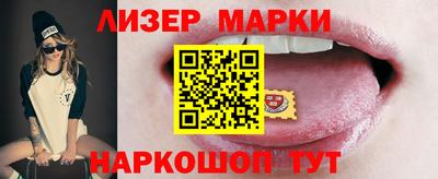 марихуана Бугуруслан