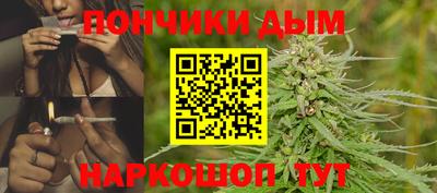 марихуана Бугуруслан
