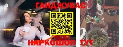 марихуана Бугуруслан