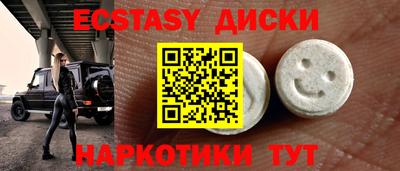 мдма Будённовск