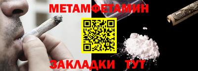 марихуана Бугуруслан