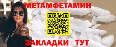 дживик Бузулук