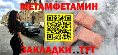 дживик Бузулук