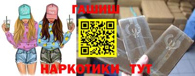 марихуана Бугуруслан