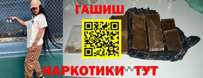марихуана Бугуруслан