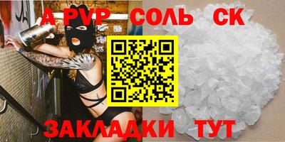 первитин Можайск