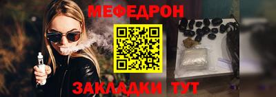 марихуана Бугуруслан