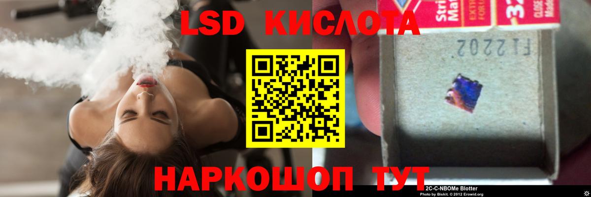 Шадринск  LSD-25 экстази ecstasy  LSD-25 экстази  Вход с VPN  Лсд 25 экстази ecstasy 