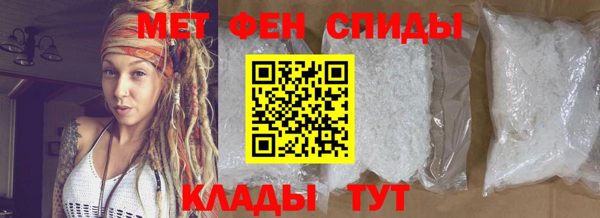Первитин Декстрометамфетамин 99.9% Шадринск