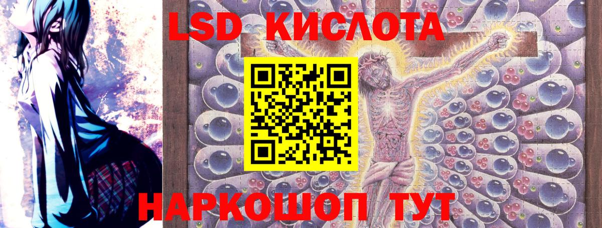 Марки N-bome 1,5мг  Марки N-bome 1,5мг  Шадринск  Вход с VPN 