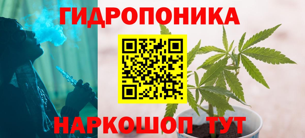 Марихуана Amnesia Шадринск